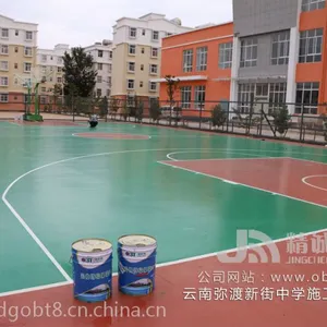 广东奥伯特专业销售篮球场、羽毛球场、排球场等运动材料,透水压花地坪材料厂家