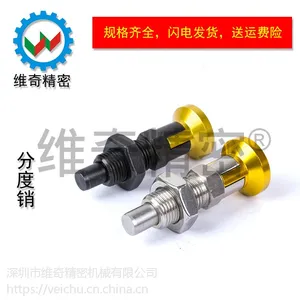 维奇精密品牌 VCN221 金色铝头把手 自锁型 不锈钢/碳钢旋扭柱塞 分度销 现货销售