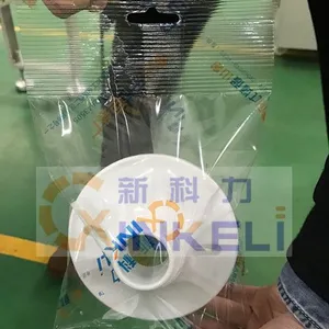 新科力厦门灯座枕式自动套袋封口打包机