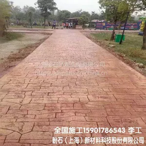 盼石厂家直供 湖南张家界压模地坪|吉首混凝土压模路面施工