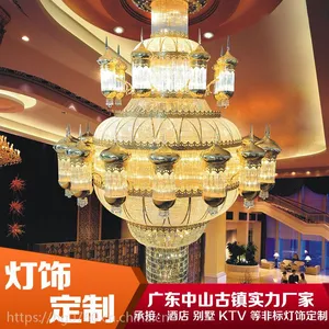 酒店堂水晶吊灯KTV会所酒楼售楼部宾馆宴会厅灯饰灯具定制厂家1051 欧式水晶灯
