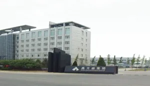 北京鑫方盛电子商务股份有限公司