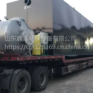 长沙市鑫泽环保淀粉厂污水处理设备|咸菜厂污水处理设备|AO工艺