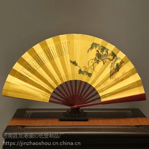塑料扇子厂家