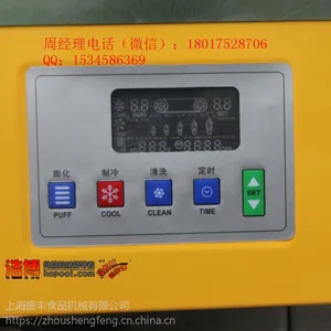 上海冰淇淋机官方厂家直销|上海冰淇淋机多少钱