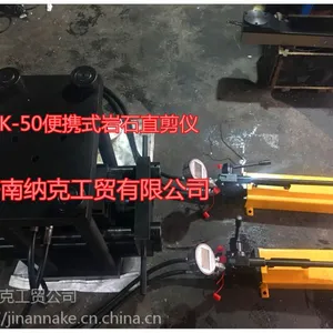 纳克便携式岩石直剪仪 多功能试验仪 岩石点荷载直剪仪