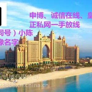 诚信在线