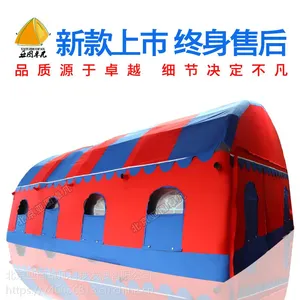 亚图卓凡厂家可定做户外大型充气客蓬 婚宴酒席流动宴席充气大棚 双层帐