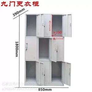 石家庄希科,专业更衣柜13313019488