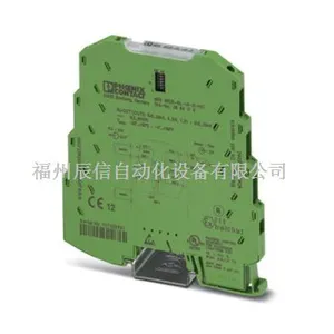 专业授权代理菲尼克斯隔离器MINI MCR-SL-I-I 质量***！***原装！