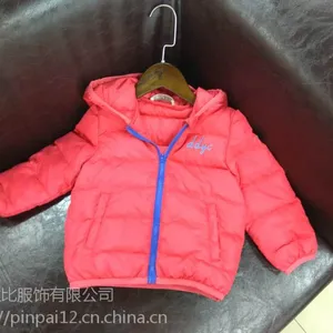 童装低价尾货批发