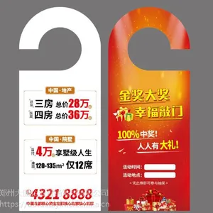 郑州做门挂牌广告牌设计印刷批发