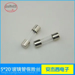 5X20快熔断玻璃保险丝管 F8A-20A电流保险丝管