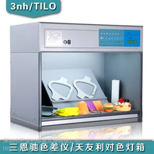 tilo/天友利对色灯箱P60(6)六光源欧美标准D65光源比色灯箱可定制