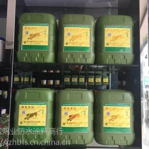 厂家黑豹防水涂料 家装防水 正装黑豹防水批发