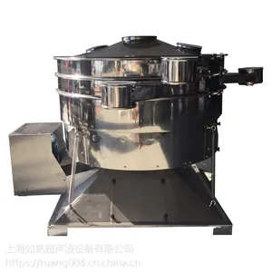 RA-1200摇摆筛 上海如昂不锈钢大产量筛分设备工厂定制