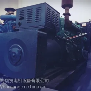  二手上柴股份柴油发电机组75KW出售维修保养回