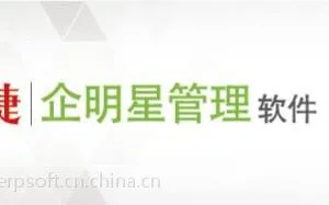 神州数码企明星工业版 (***温州地区销售)