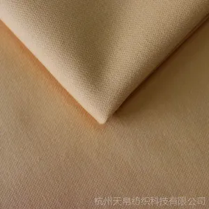 棉涤弹力面料哪家好