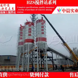 郑州小型简易混凝土搅拌站/中晨HZS25搅拌站设备***农村建设