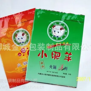 佳木斯金霖彩印包装制品,专业定制火锅料包装袋,