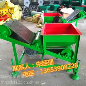 宏源大豆抛粮扬场机/移动复合式抛粮机/小麦入仓扬场机