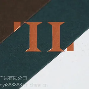 上海宣传册设计|烫金宣传单页设计|uv单页设计工艺不错,尽在贝意广告