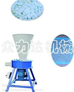 供应供应碎海绵机,乳胶海绵切粒机13530797915
