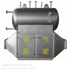 发电机组余热锅炉生产厂家|价格