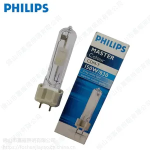 �������մɽ�±�� CDM-T 35W 70W 150W���˽�±�� G12