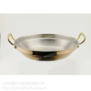 三层钢镀金雅典斜身煎锅手工锤印煎烤锅商用家用多功能