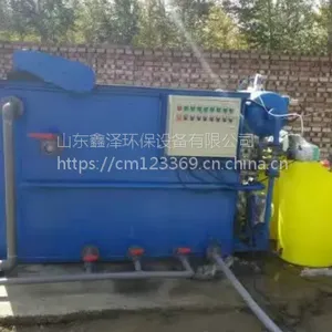 长沙市鑫泽环保薯条污水处理设备|零食污水处理设备|AO工艺