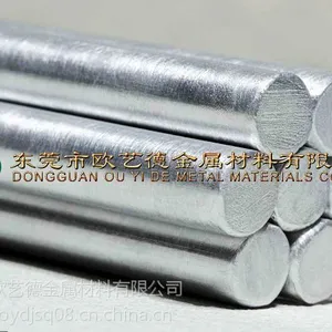 �㶫7075����,����7005����