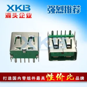 充电器/OPPO用USB 9P母座 5A大电流快充手机电源USB座绿色胶芯