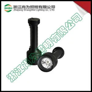 尚为SW2150轻便式防爆电筒
