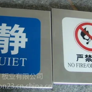 PC塑料板材扩散板定制雨棚耐力板广告标示牌警示牌LED灯板加工
