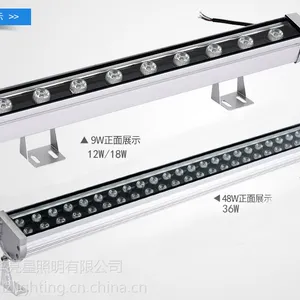 华亮星智能无线遥控七彩led洗墙灯厂家