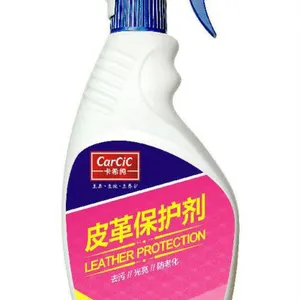 汽车皮革清洗剂_汽车***座椅清洗剂_卡希纯汽车用品
