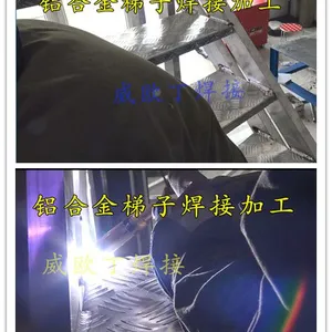 天津铝合金梯子焊接加工