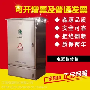 低压补偿柜 JPS综合配电柜配电箱 电容补偿柜 jp柜厂家