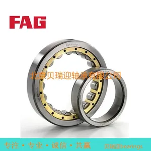 ����FAG������� NUP352-E-TVP2 fag���ڶ�Բ����о����� ����ӭ