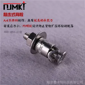 NJMKT������Ʒ���û�ʽ��˨�Ҽ�����ֱ�˨Ļǽ�������ֱ��