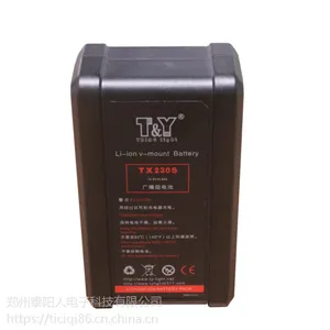 昱阳GX230S外拍灯具专用锂电池 索尼V型接口BP电池 14.8V输出电压