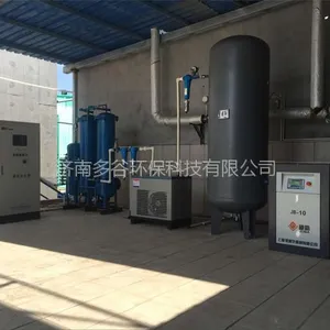 供应多谷牌大型臭氧发生器(污水专用大型臭氧发生器)