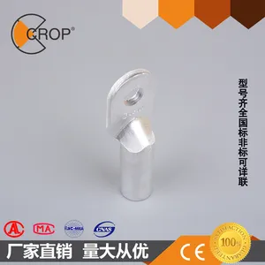 科洛供应DL-185铝接线端子铝鼻子国标A级 厂标详联价格优惠