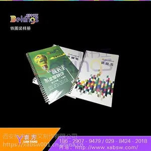 碑林区名片|标书图文制作哪家好|名片公司