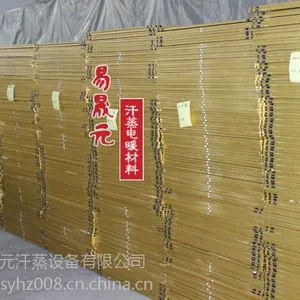 ɽ������Ԫ�����豸���޹�˾ �����������ڵ��Ȱ�