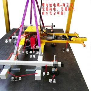 真空吸吊机QR3015-X6无需接电接气
