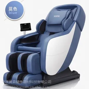 东方神零重力太空舱家用按摩椅,OEM(代工),诚招经销