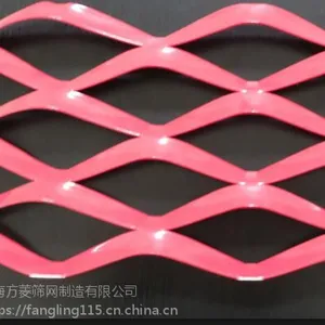 上海方菱铝网拉伸网_金属铝网_菱型金属铝拉网_扩张网造价低